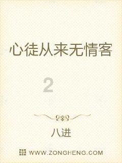 怎么问一个陌生女孩有没有吃饭的问题？游戏画面
